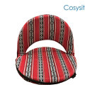 Cosysit saudi fabric folding round adjustable floor chair