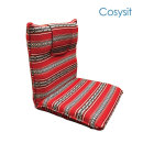 CosySit saudi fabric lazy floor foldable mat gaming chair