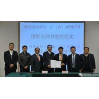 Proyecto de producción de rodamientos deportivos de equipos inteligentes de Corea del Sur se estableció en China