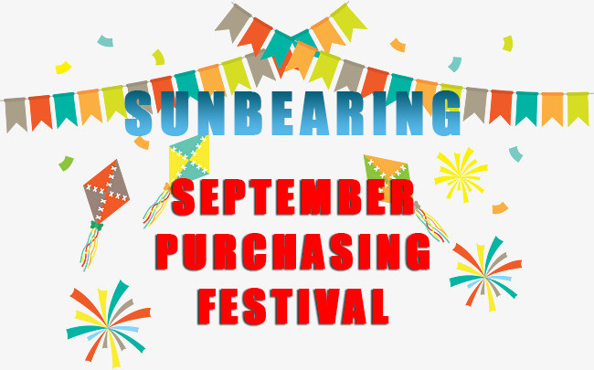 Promoción del festival de compras de septiembre