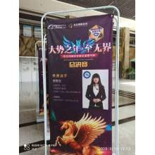Alibaba International Station Northeast Nets Jockey Club Dalian Finals