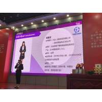 Alibaba International Station Northeast Nets Jockey Club