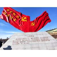 The Activity for Transfering Warmth in Return for Society