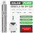 DIFFUL WBS Solar Submersible Bore Well Pump 4 inch Stainless Steel Screw Pump Australia Stock [3DSS Series]