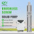 DIFFUL WBS Solar Submersible Bore Well Pump 4 inch Stainless Steel Screw Pump Australia Stock [3DSS Series]