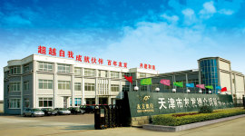 Tianjin Youfa international trade Co., Ltd