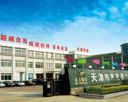 Tianjin Youfa international trade Co., Ltd