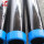 Youfa العلامة التجارية الصين تصنيع المتفجرات من مخلفات الحرب الكربون الأسود أنابيب الصلب لمواد البناء