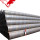 الأنابيب الفولاذية الحلزونية / أنابيب SSAW المستخدمة في مشروع البناء من YOUFA