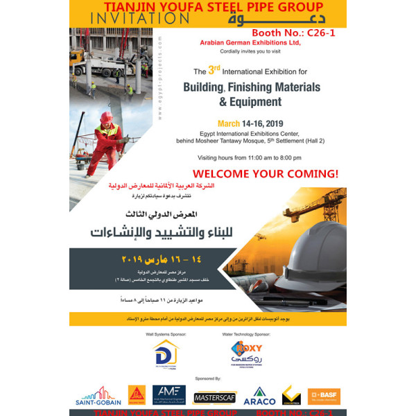 Attended Egypt international exhibition