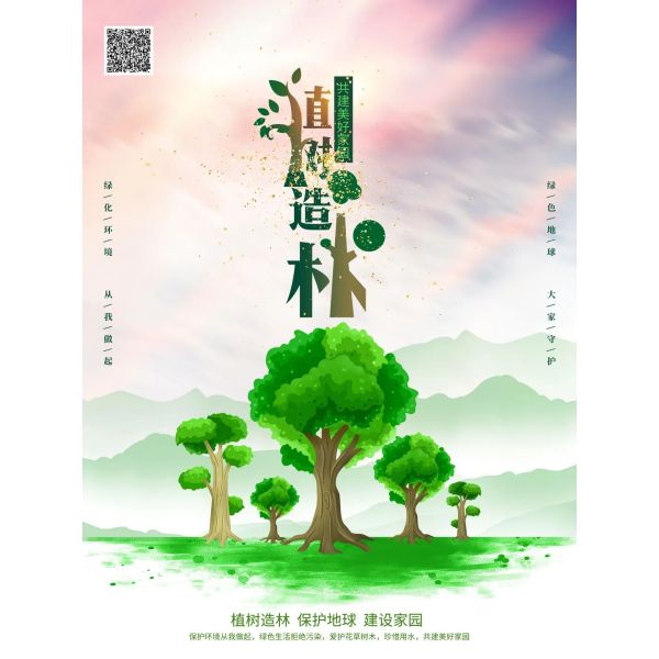 Arbor Day-Everyone has a responsibility to protect the environment