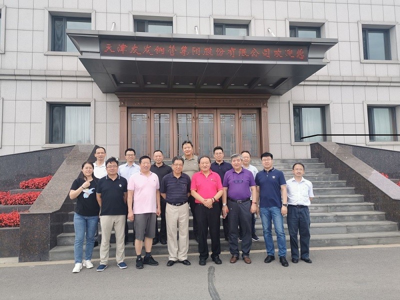 Representatives of the 2021 steel pipe export symposium visit Tianjin Youfa Steel Pipe Group.