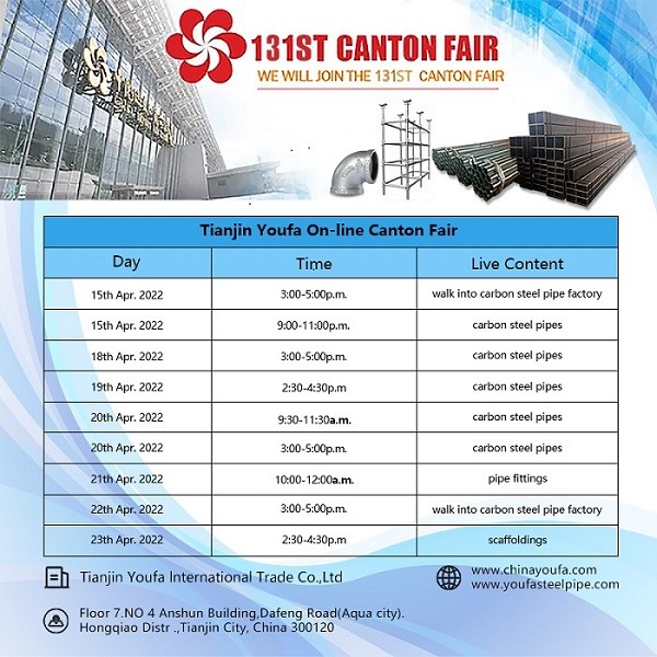 On-line Canton Fair is on the way