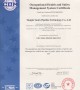 ISO 45001 YOUFA 파이프라인