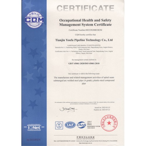 ISO 45001 YOUFA 파이프라인