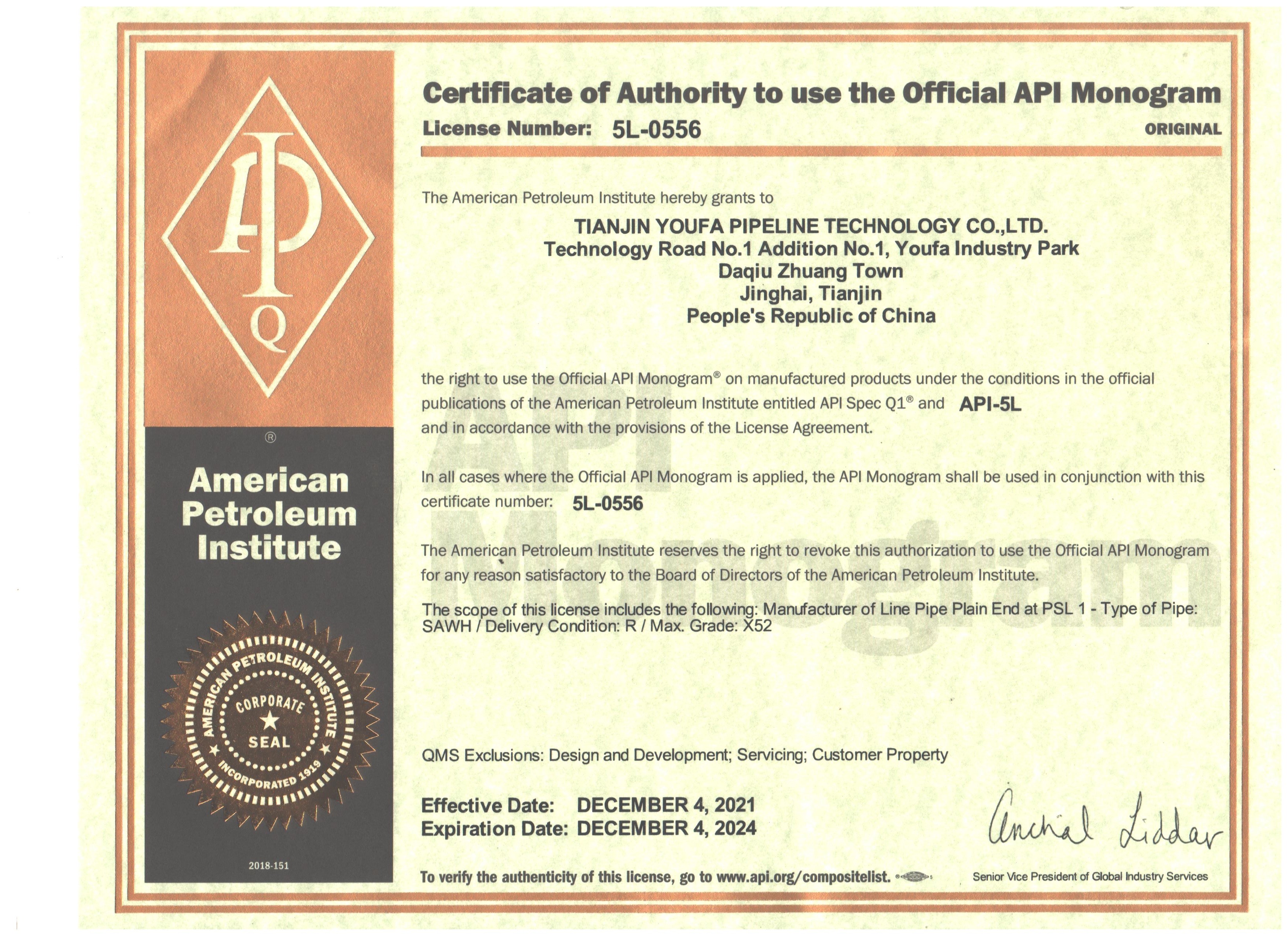 Certificado Api 5l para tubería de acero en espiral