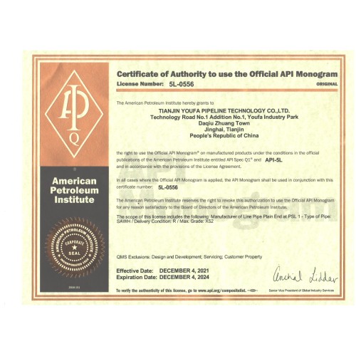 Сертификат Api 5l для спиральной стальной трубы