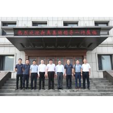 Guo Jijun, the directors of XinAo Group board, and his delegation visited Youfa Group for research and visitation.