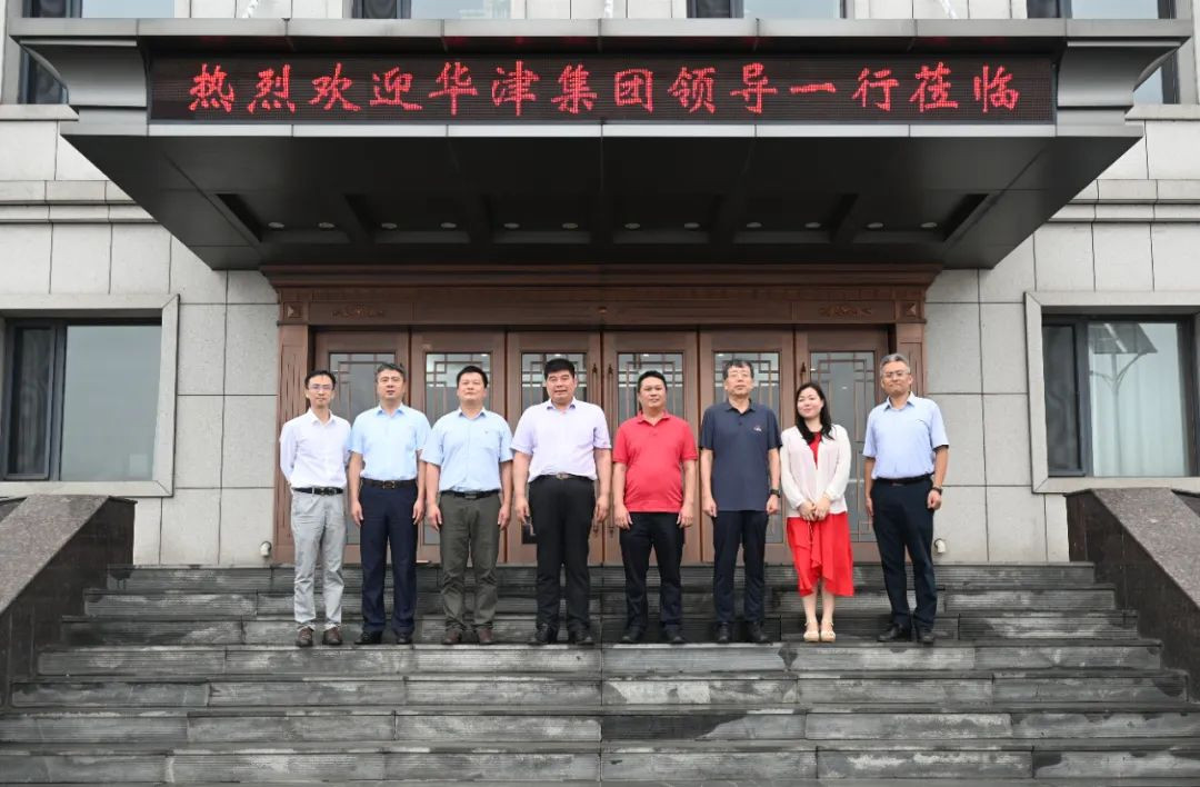 Xu Songqing, Chairman of Huajin Group, and his party went to visit Youfa Group for discussion and exchange