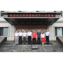Xu Songqing, Chairman of Huajin Group, and his party went to visit Youfa Group for discussion and exchange