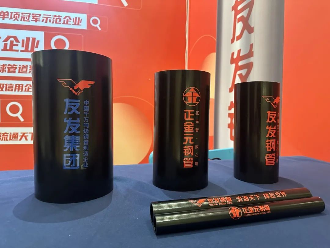 Youfa Group was praised during participation in the 13th Pacific Structural Steel Conference.