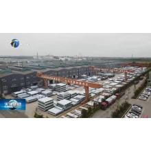 Tianjin Youfa Pipeline Technology Co., Ltd. was recognized as a national single champion enterprise in manufacturing industry.