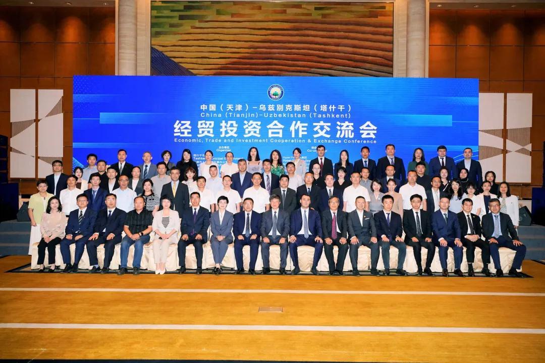 Youfa Was Invited to the China (Tianjin) - Uzbekistan (Tashkent) Economic and Trade Investment Cooperation Exchange Conference