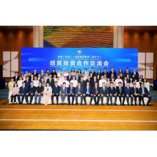 Youfa Was Invited to the China (Tianjin) - Uzbekistan (Tashkent) Economic and Trade Investment Cooperation Exchange Conference