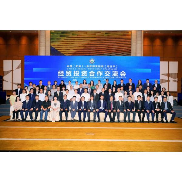 Youfa Was Invited to the China (Tianjin) - Uzbekistan (Tashkent) Economic and Trade Investment Cooperation Exchange Conference