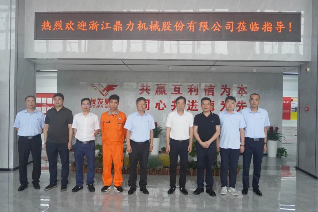 Xu Zhixian of Zhejiang Dingli Machinery Co., Ltd. and his party went to Jiangsu Youfa for investigation