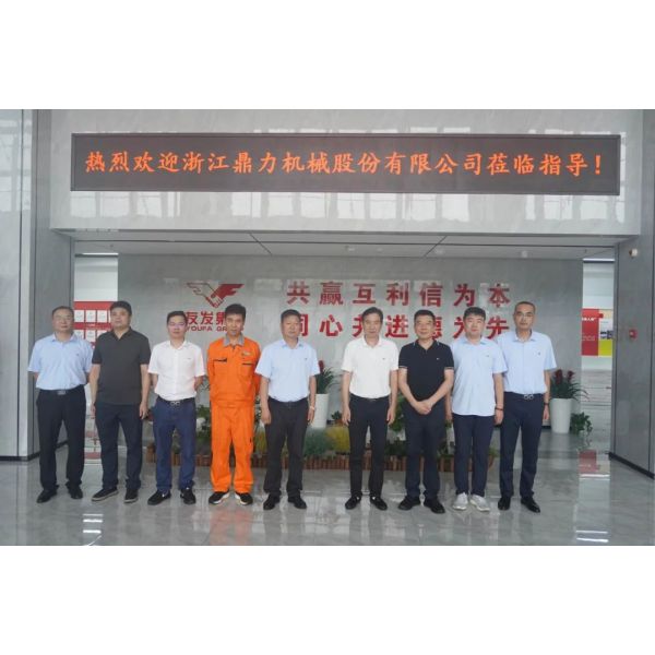 Xu Zhixian of Zhejiang Dingli Machinery Co., Ltd. and his party went to Jiangsu Youfa for investigation