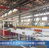 Tianjin Youfa Pipeline Technology Co., Ltd. was successfully selected among the 8th batch of individual champions in manufacturing.