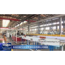 Tianjin Youfa Pipeline Technology Co., Ltd. was successfully selected among the 8th batch of individual champions in manufacturing.