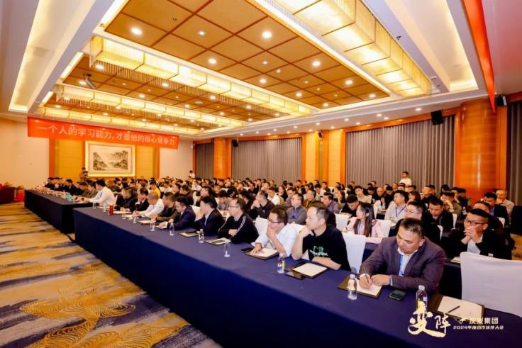 The 8th terminal exchange meeting of Youfa Group was held in Changsha, Hunan Province