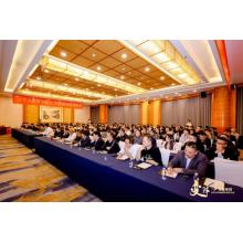 The 8th terminal exchange meeting of Youfa Group was held in Changsha, Hunan Province