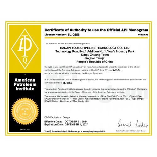 Certificat API 5L pour tubes en acier spiralés