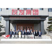 Leaders from Cambodia's Ministry of Commerce and Xinxing Cathay visited Youfa Group