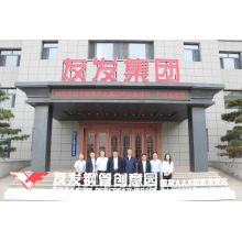 Work together to promote the high-quality development of the industry —— China Construction Metal Structure Association visited Youfa Group for investigation and investigation