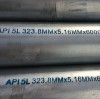 Brazil Anti-dumping Policy on Seamless Carbon Steel Pipes Since 2023