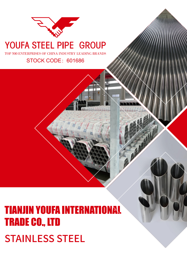 Youfa Stainless Catalogue Download