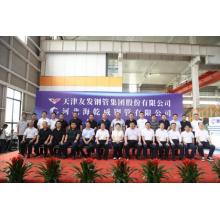 Warmly celebrate the successful signing of a cooperation agreement between Youfa Group and Haiqianwei