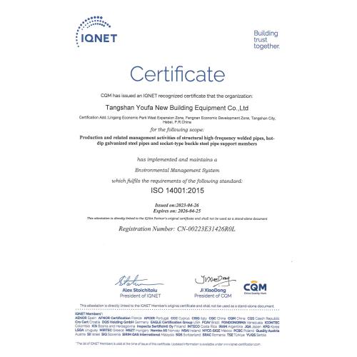 ISO 14001 Socket-type Disc-buckle Steel Pipe Support Members