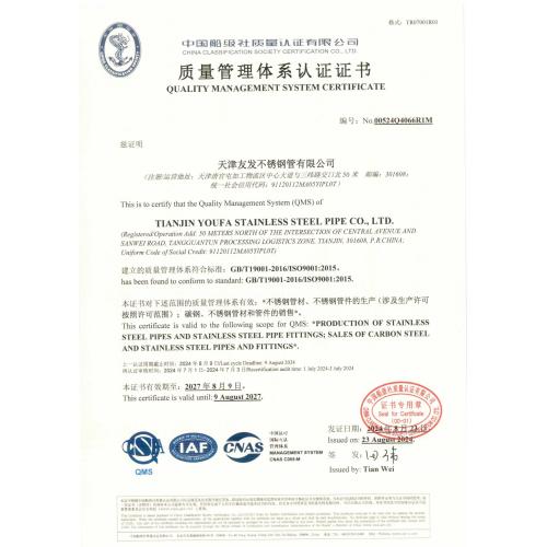 ISO 9001 YOUFA STAINLESS