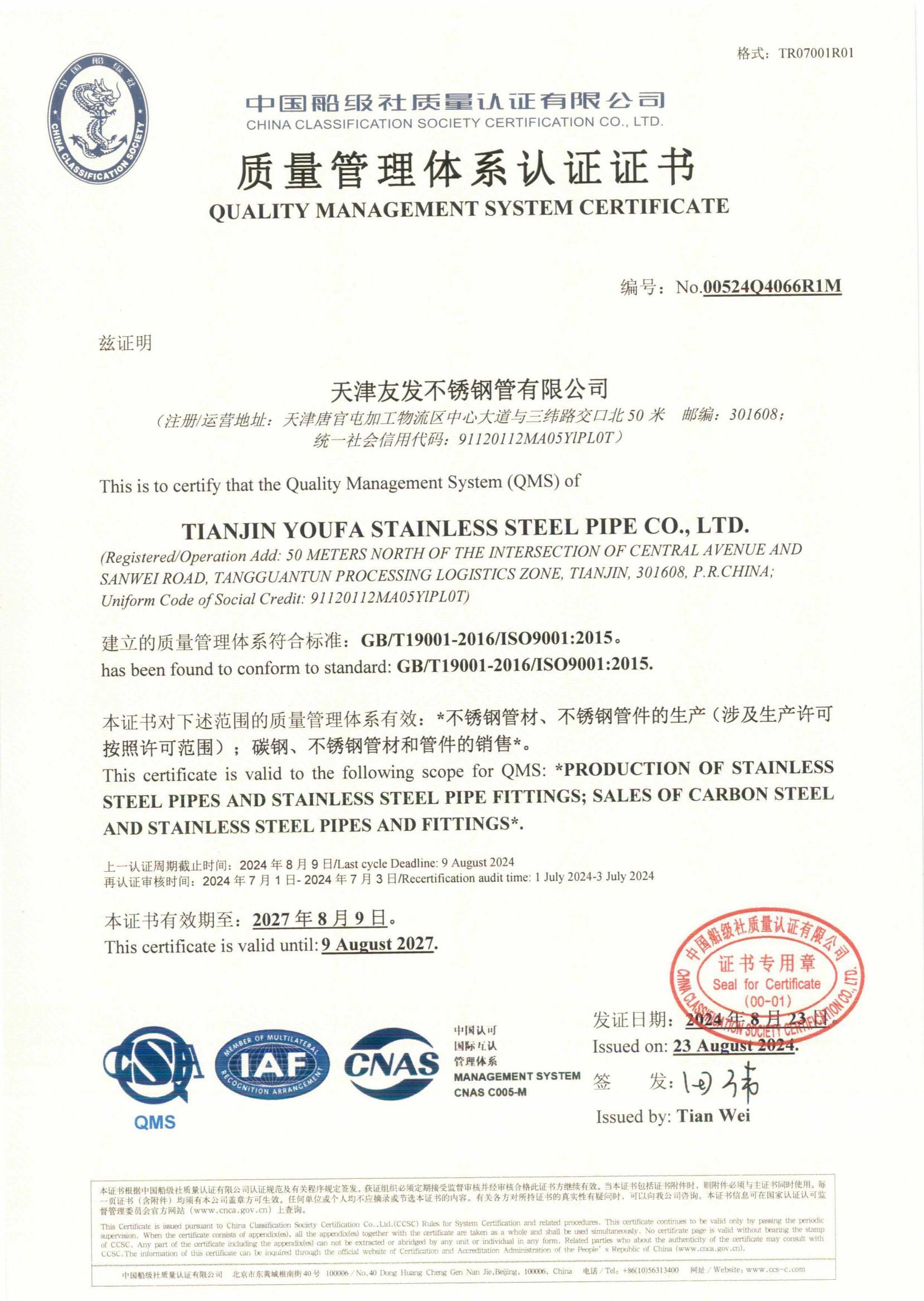 ISO 9001 YOUFA INOXIDABLE