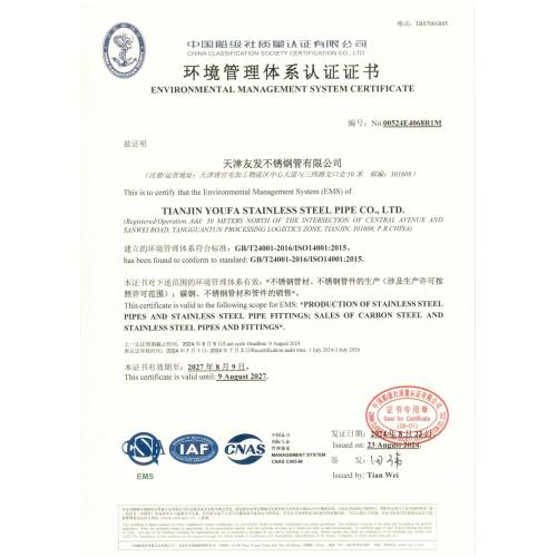 ISO 14001 YOUFA STAINLESS