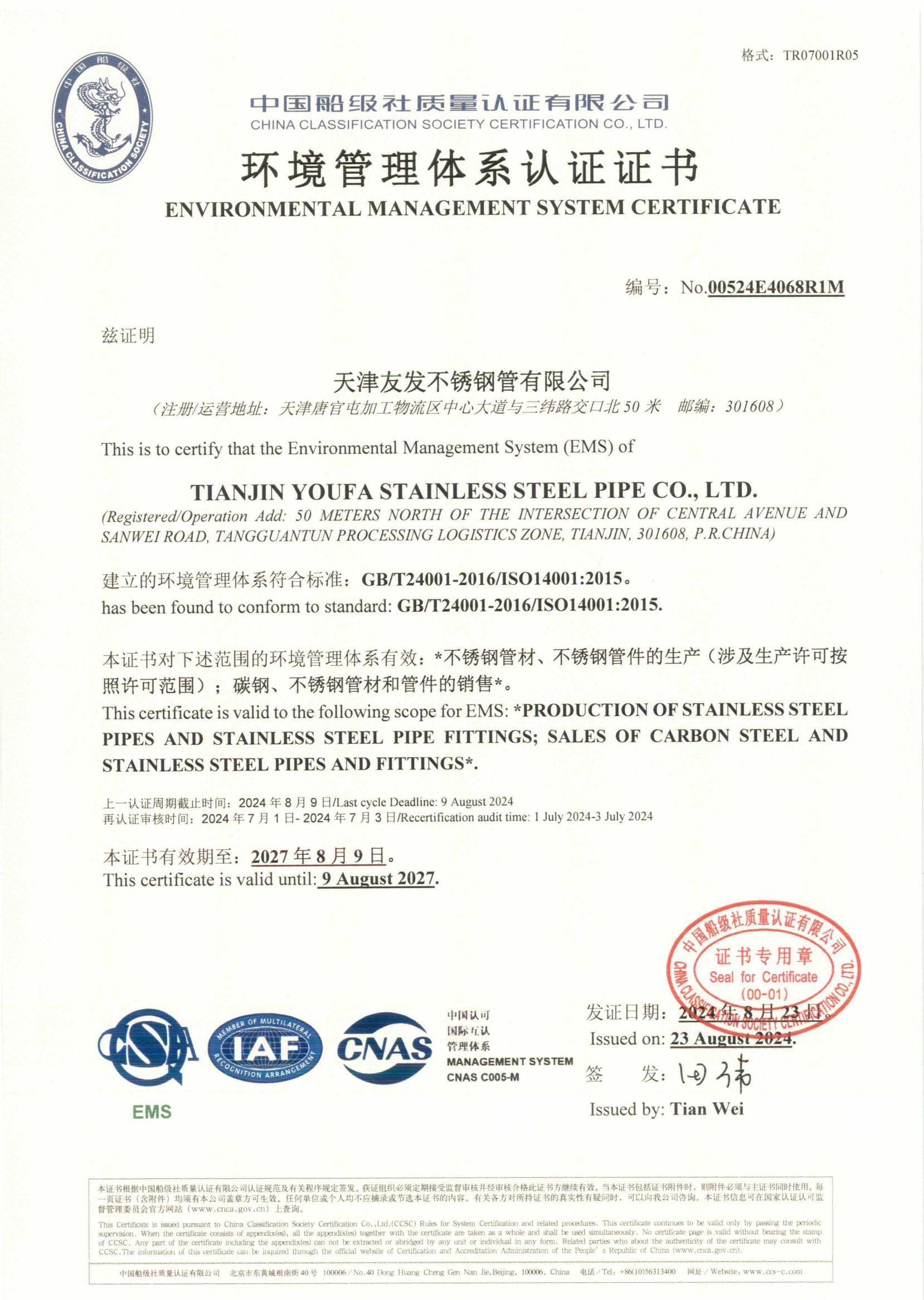 ISO 14001 YOUFA INOXIDABLE
