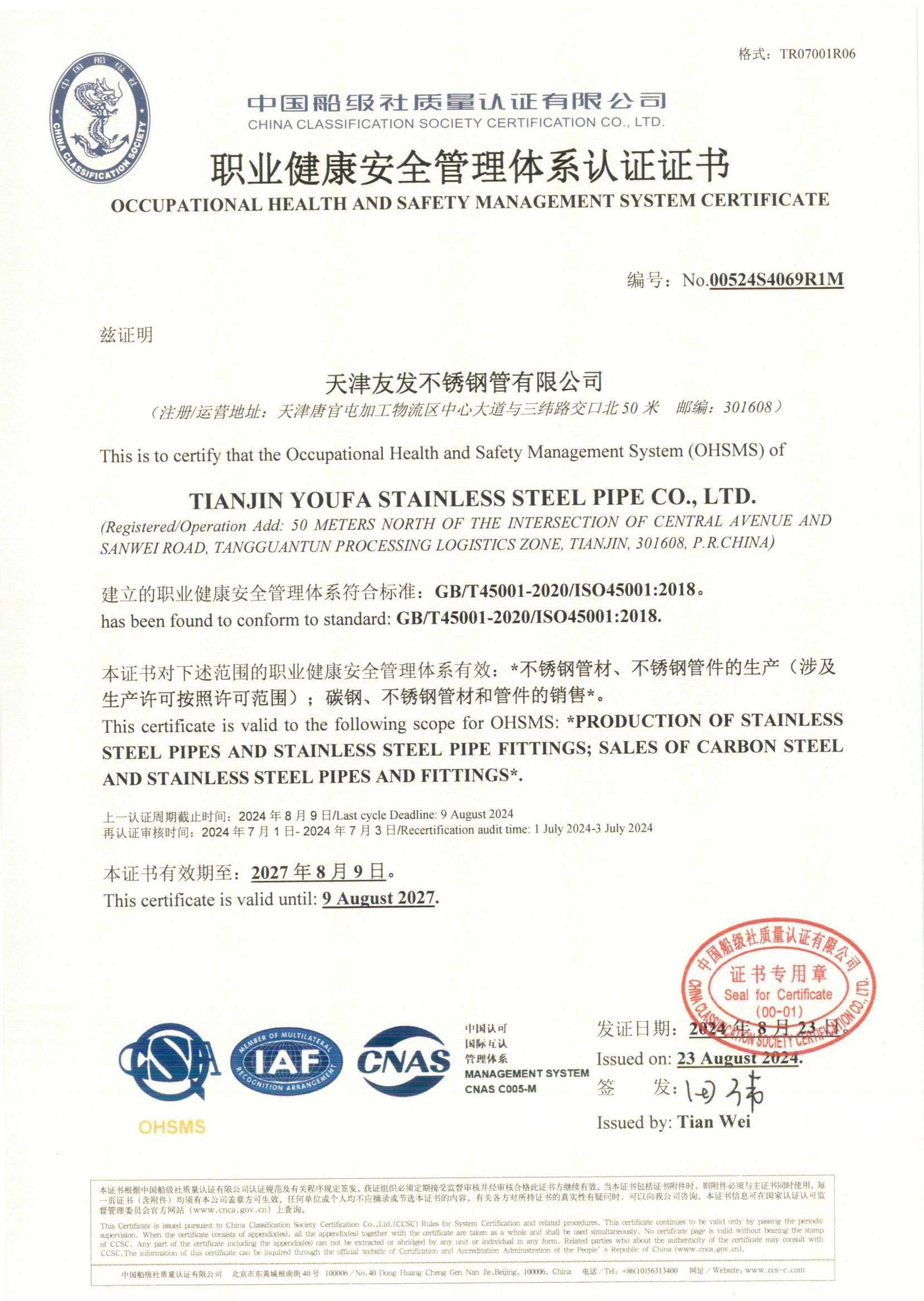 ISO 45001 YOUFA INOXIDABLE
