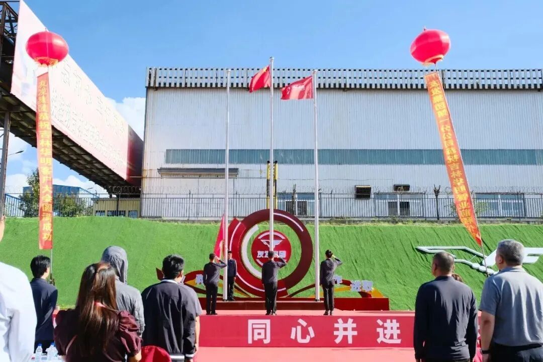 Youfa Huaming Pipe Industry