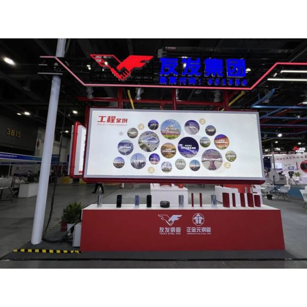 Building a security line together, Youfa Group made its debut at the China Fire Expo 2025, attracting attention