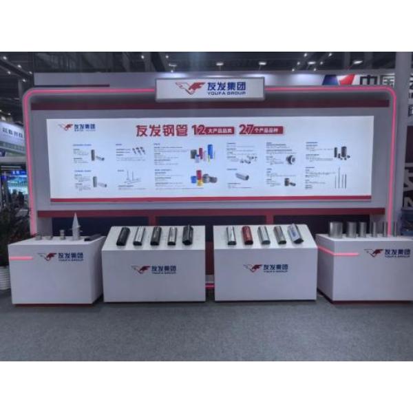 Youfa Group's appearance at China Nuclear Energy Development Conference attracts attention
